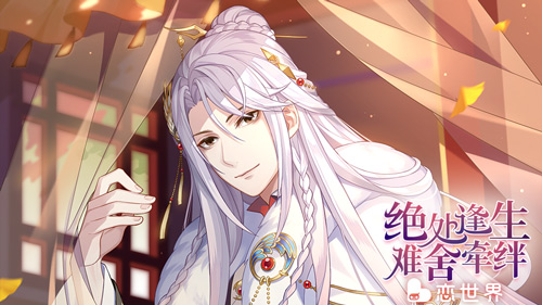 《恋世界》上新“皇家俏厨娘2”体验食神之路_游戏资讯-游民部落(gamecolg.com)
