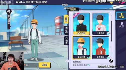 《路人超能100》玩法多变引得散人中国boy争相被虐_游戏资讯-游民部落(gamecolg.com)