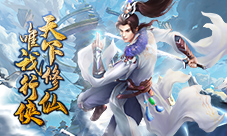 报告!有人聚众赏月《浩天奇缘2》帮会相聚