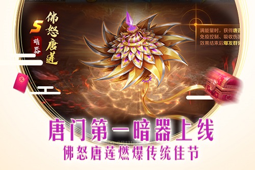 欢度中秋《新斗罗大陆》手游今日新版上线_游戏资讯-游民部落(gamecolg.com)