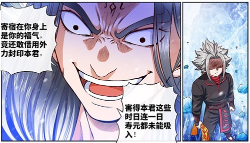 我是大神仙:被洗白的反派盘点(一)_游戏资讯-游民部落(gamecolg.com)