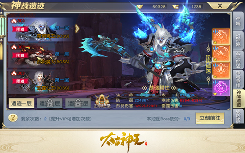《太古神王》圣诞节畅玩新版本_游戏资讯-游民部落(gamecolg.com)