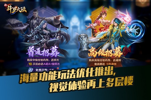 SS天青龙牛天已到达战场《新斗罗大陆》今日新版上线_游戏资讯-游民部落(gamecolg.com)