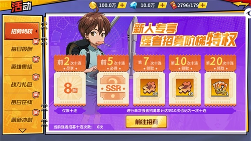 《一拳超人:最强之男》周年庆福利持续放送中_游戏资讯-游民部落(gamecolg.com)