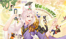 《蜀门手游》爆笑出圈！CP魔都同人祭嗨翻现场