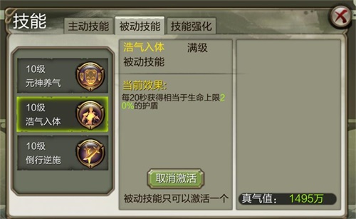 奇门鬼谷颠覆江湖《天龙3D》新资料片今日上线_游戏资讯-游民部落(gamecolg.com)