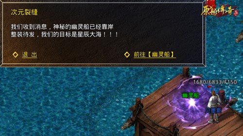冯小刚主演《原始传奇》致敬经典大片_游戏资讯-游民部落(gamecolg.com)