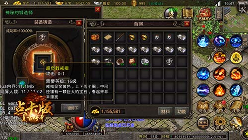 《复古传奇时长版》全新特戒来袭助力战斗_游戏资讯-游民部落(gamecolg.com)