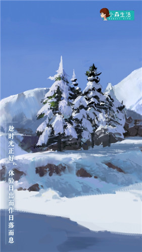 “乖，进来换壁纸~”《小森生活》带你云游小森世界_游戏资讯-游民部落(gamecolg.com)