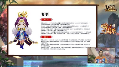 《嗨!三国杀》虎牙首播最新PVE玩法抢先看_游戏资讯-游民部落(gamecolg.com)