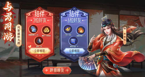 至美唐风手游《风月幻想》印象站惊艳上线!_游戏资讯-游民部落(gamecolg.com)