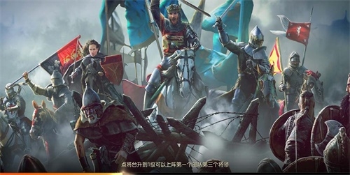 《征服与霸业》多文明烽火集结预备赛季定档11.3_游戏资讯-游民部落(gamecolg.com)