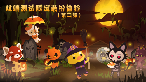 《小动物之星》双端内测完美收官_游戏资讯-游民部落(gamecolg.com)