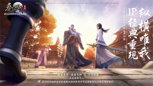 《秦时明月世界》超大型团本“神秘幻境”现世!_游戏资讯-游民部落(gamecolg.com)