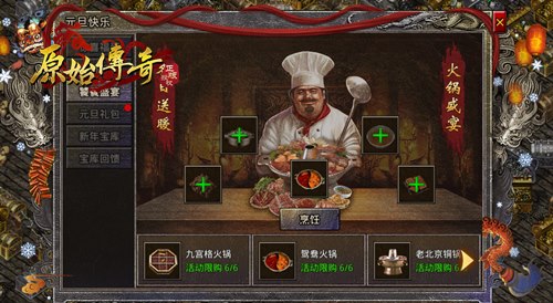 《原始传奇》娜扎伺机行动等待时机进攻沙城!_游戏资讯-游民部落(gamecolg.com)