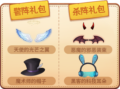 《推理学院》11.0全新版本角色由你命名_游戏资讯-游民部落(gamecolg.com)