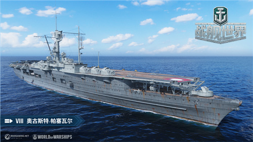雄鹰集结奏响新乐章《战舰世界》D系航母舰队来袭_游戏资讯-游民部落(gamecolg.com)
