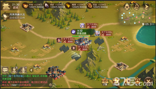 国战回合《三国如龙传》年度重磅资料片今日公测_游戏资讯-游民部落(gamecolg.com)