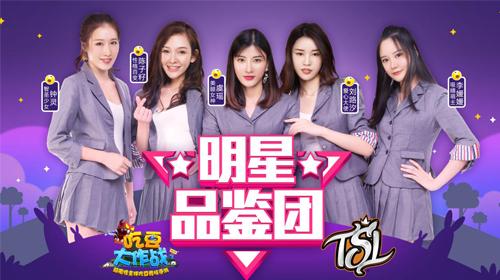 人人做主播《吃豆大作战》电台功能全新上线_游戏资讯-游民部落(gamecolg.com)