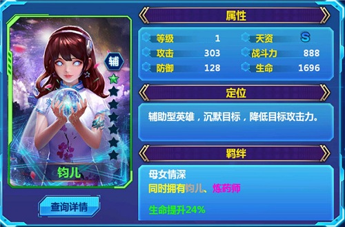 《天火大道起源》二代美少女钧儿和莉莉娜_游戏资讯-游民部落(gamecolg.com)
