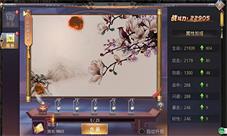 有图好作画《昆仑墟》新图鉴画卷系统