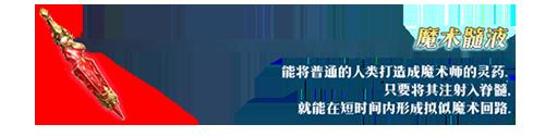 《FGO》1.5部「断章:残存诗篇」正式开幕_游戏资讯-游民部落(gamecolg.com)