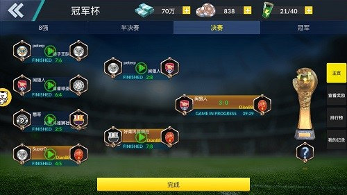 世界杯开幕在即《球王之路》招募国家队员_游戏资讯-游民部落(gamecolg.com)