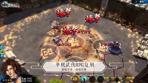 《侠客风云传Online》定档6月与你江湖不见不散_游戏资讯-游民部落(gamecolg.com)