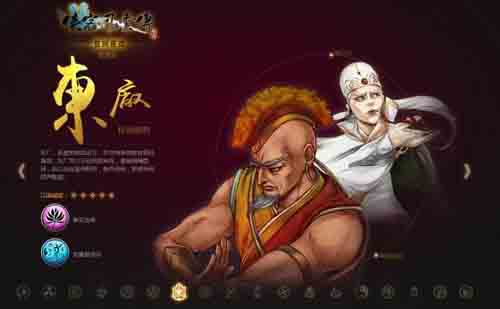 《侠客风云传》系列单机手游门派势力介绍_游戏资讯-游民部落(gamecolg.com)