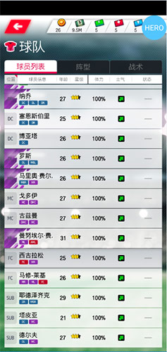 《绿茵风云》首测蓄势待发颠覆玩法全球争霸_游戏资讯-游民部落(gamecolg.com)