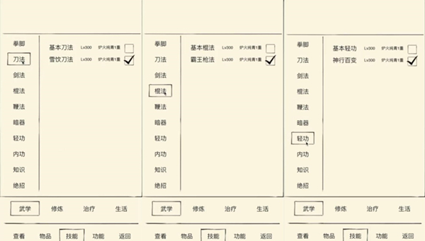 偷跑放大招《暴走英雄坛》新绝学实机展示_游戏资讯-游民部落(gamecolg.com)