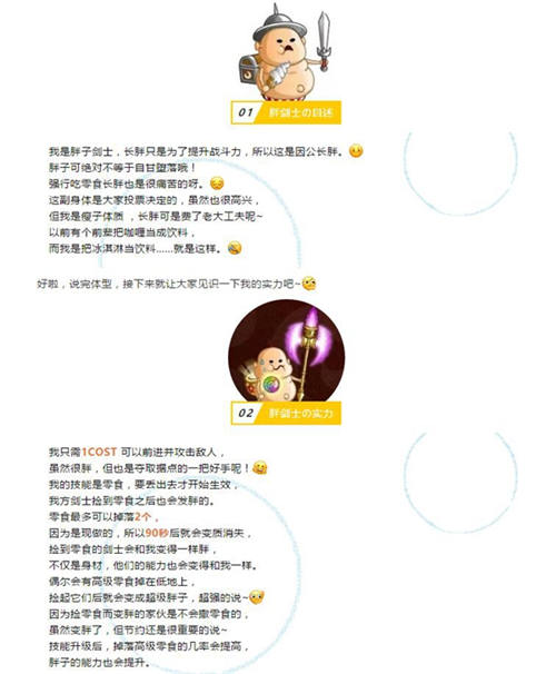 攻城手游《城与龙》“夏日祭”7月来袭_游戏资讯-游民部落(gamecolg.com)