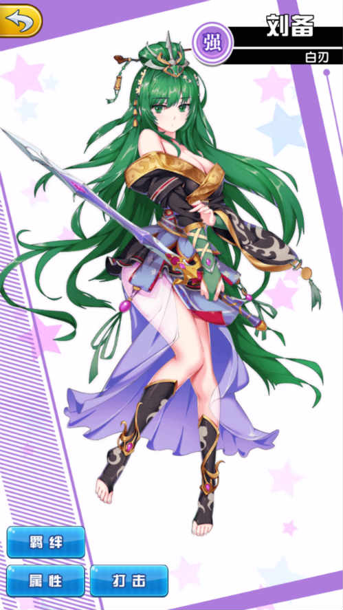 冒险从这里开始《战姬少女》跨次元来袭_游戏资讯-游民部落(gamecolg.com)