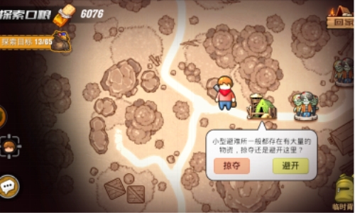 行尸世界《末日之光》残酷的生存考验_游戏资讯-游民部落(gamecolg.com)