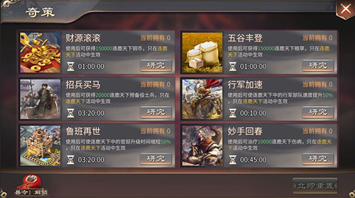 超值好礼连连看《啪啪三国2》惊喜活动限时开启_游戏资讯-游民部落(gamecolg.com)