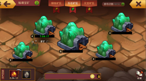 《群英天下》全新版本及锋而试厉兵秣马_游戏资讯-游民部落(gamecolg.com)