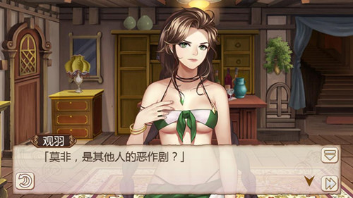 神秘情书《姬魔恋战纪》关羽的追求者是谁?_游戏资讯-游民部落(gamecolg.com)