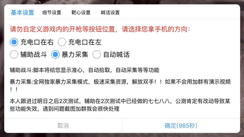明日之后火爆到无法进入？叉叉辅助采集建造快人一步_游戏资讯-游民部落(gamecolg.com)