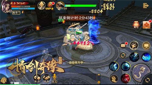仙峰游戏燃情玄幻《情剑奇缘》雷霆测试火爆进行中_游戏资讯-游民部落(gamecolg.com)