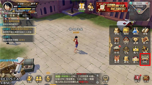 海盗的闪亮新装《航海王：燃烧意志》时装系统首曝_游戏资讯-游民部落(gamecolg.com)