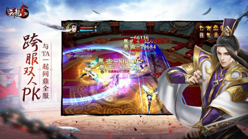 《天龙3D》双人福利版3月21日来袭双倍福利速来围观_游戏资讯-游民部落(gamecolg.com)