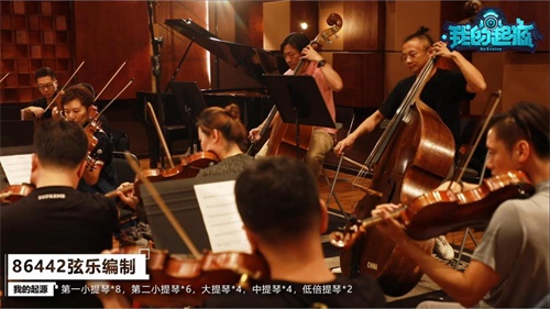 《我的起源》BGM制作幕后揭秘顶级团队打造听觉盛宴_游戏资讯-游民部落(gamecolg.com)