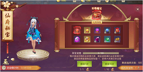 百分百得至尊瑰宝《灵剑劫》仙府寻宝之旅开启_游戏资讯-游民部落(gamecolg.com)