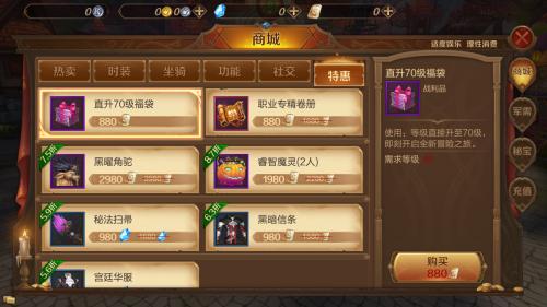 蛮荒之地氏族崛起《万王之王3D》开启80年代_游戏资讯-游民部落(gamecolg.com)