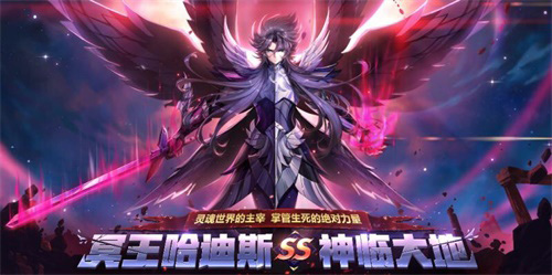 《圣斗士星矢（腾讯）》SS卡哈迪斯将上线！_游戏资讯-游民部落(gamecolg.com)
