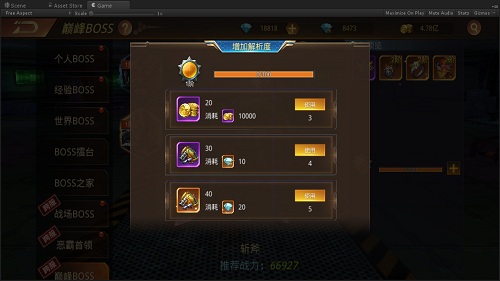 燃烧我的战斗力《文明曙光》六转启动_游戏资讯-游民部落(gamecolg.com)
