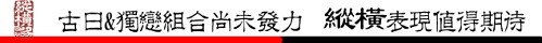 三国杀SCL联赛激战正酣首月战报速递_游戏资讯-游民部落(gamecolg.com)
