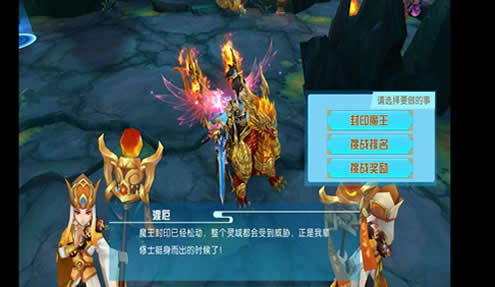 神都降魔封印系统这样玩才是正确操作!_游戏资讯-游民部落(gamecolg.com)