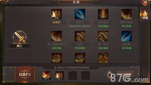 精灵盛典战士转职怎么选战士一转攻略_C++语言-游民部落(gamecolg.com)