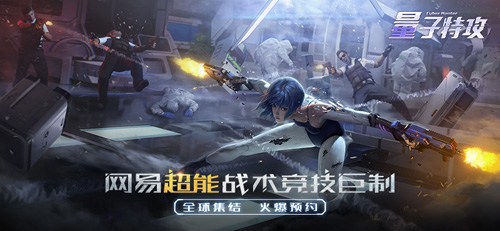 网易《量子特攻》捏人黑科技曝光一切皆可捏_游戏资讯-游民部落(gamecolg.com)